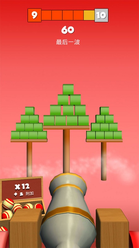 炮塔射击手游 v1.0 安卓版2