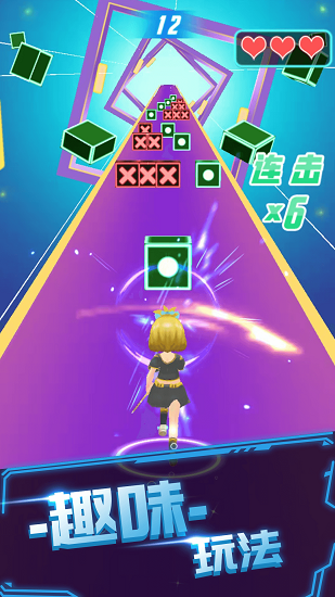 炫音大师软件 v2.0.1 安卓版1