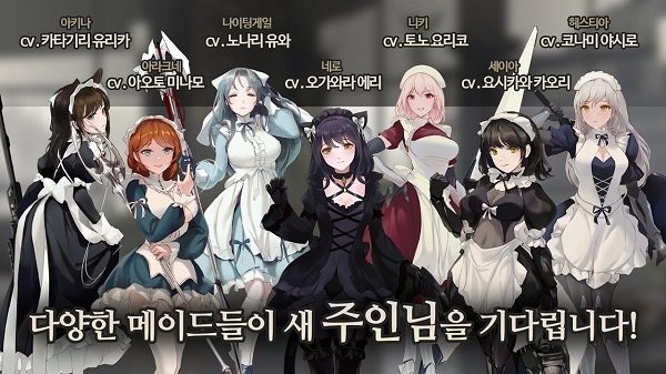 女仆大师手游 v1.075 安卓版0