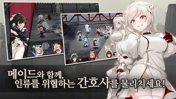 女仆大师手游 v1.075 安卓版1