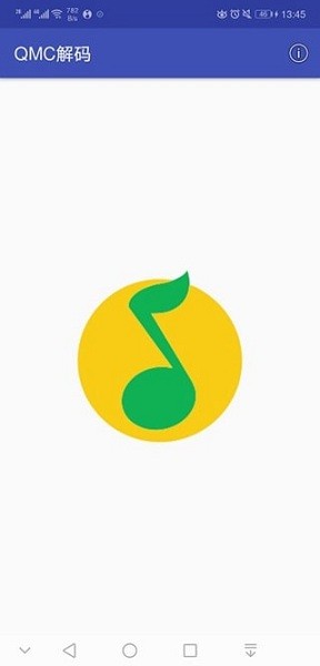 qmc解码器最新版 v2.0 安卓版0