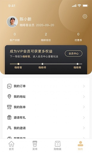 蚨来咖啡最新版 v1.0.91 安卓版0