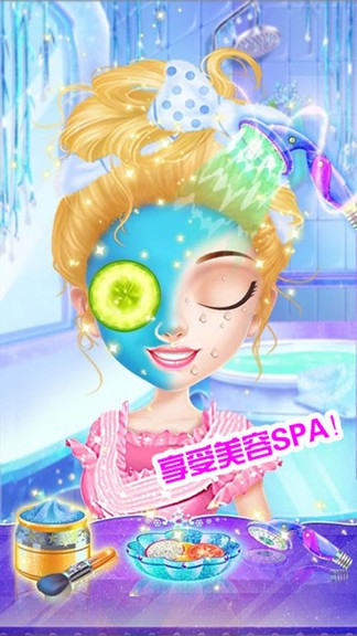 公主化妆美容院 v1.4 安卓版3