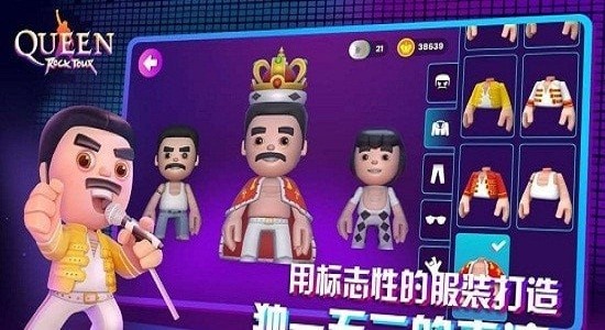 皇后乐队摇滚之旅游戏 v1.0.9 安卓版0