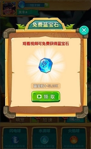 疯狂矿工手游 v1.3 安卓版1