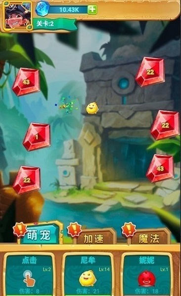 疯狂矿工手游 v1.3 安卓版2