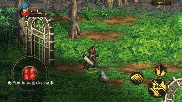 阿拉德罗天外传最新版 v1.0 安卓版0