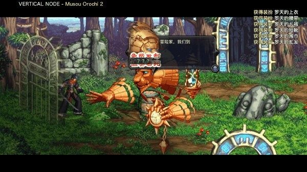 阿拉德罗天外传最新版 v1.0 安卓版1