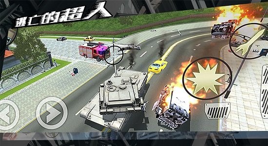 逃亡的超人火柴人城市英雄官方版 v1.2.1 安卓版0