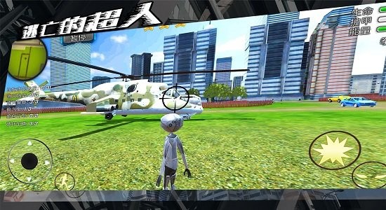 逃亡的超人火柴人城市英雄官方版 v1.2.1 安卓版2