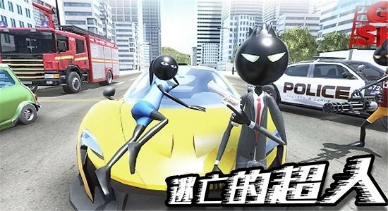 逃亡的超人火柴人城市英雄官方版 v1.2.1 安卓版1