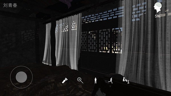 孙美琪疑案阴阳手游 v1.0 安卓版0