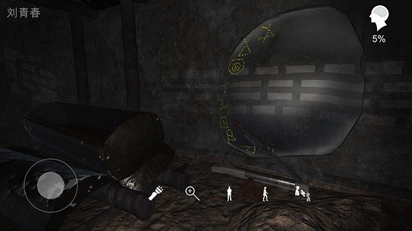 孙美琪疑案阴阳手游 v1.0 安卓版2