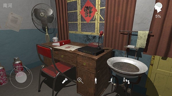 孙美琪疑案阴阳手游 v1.0 安卓版1