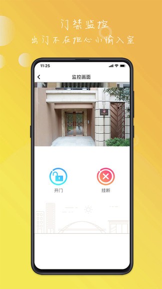 亿享社区app v4.5.2 安卓版0