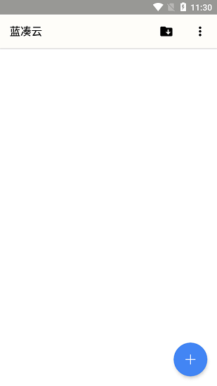 蓝奏云手机版(软件库分享合集) v1.3.2 官方安卓版0