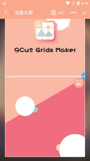 leafpic切图拼图app(9cut grids maker) v6.0.0 安卓版1