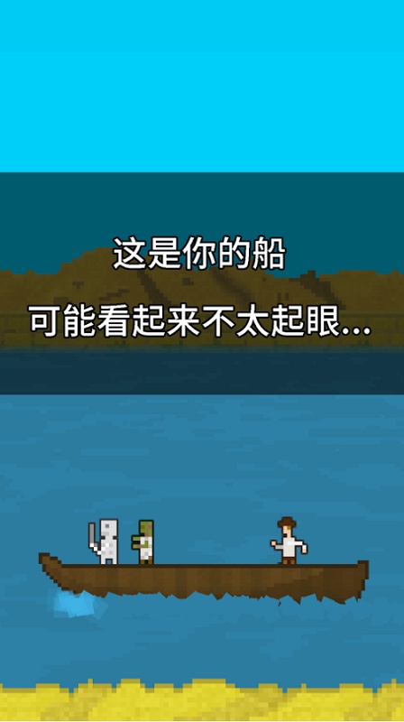 快来造船吧中文版 v1.6.1198 安卓版1