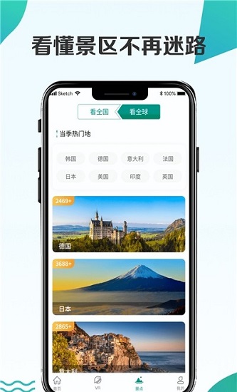 3d卫星街景地图手机版 v1.1.6 安卓版1