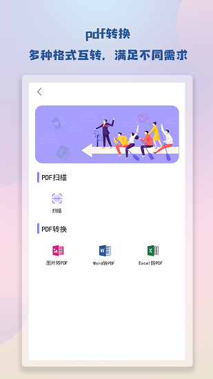 notebook笔记app v1.0 安卓版1