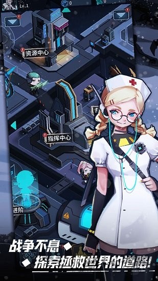 无尽寒冬游戏 v1.2.2 安卓版3