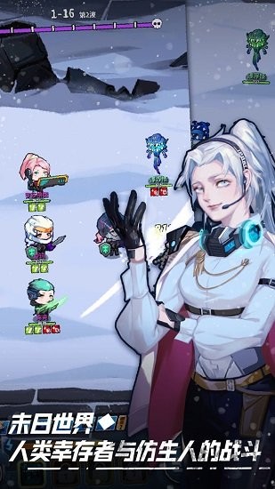 无尽寒冬游戏 v1.2.2 安卓版1