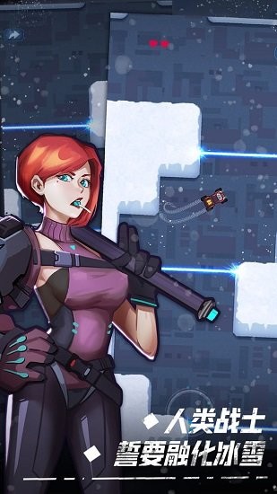无尽寒冬游戏 v1.2.2 安卓版2