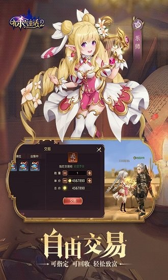 有杀气童话2苹果版 v1.3.65 iphone版0