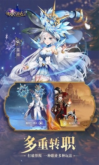 有杀气童话2苹果版 v1.3.65 iphone版1