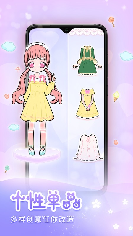 天天装扮少女手账日记游戏 v2107230 安卓版2