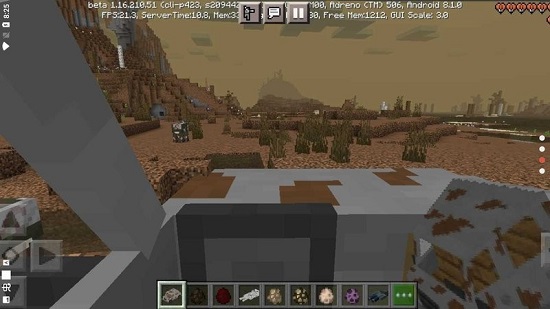 我的世界末日生存模组 v1.16.221.01 安卓版2