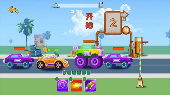 拼车出去嗨免费版 v1.0.0 官方安卓版1