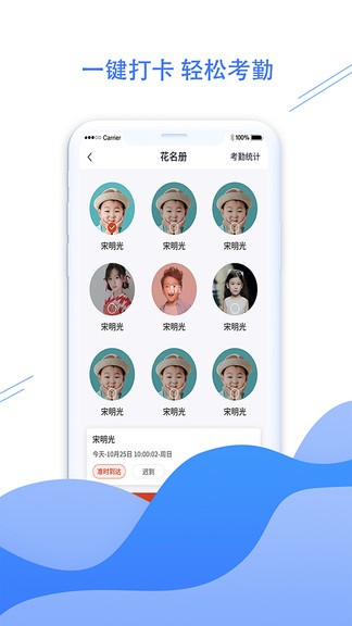 拳联职教最新版 v1.2.0 安卓版3