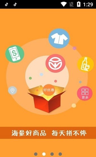 考拉缤纷官方版 v2.0.126 安卓版0