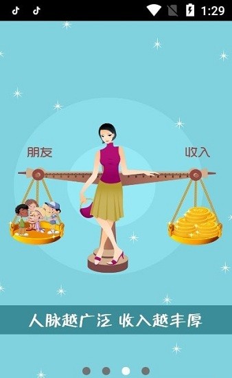 考拉缤纷官方版 v2.0.126 安卓版2