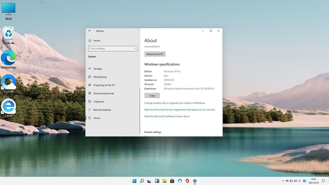 windows11体验版 win11系统最新版