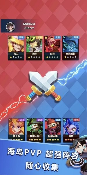 魔块战争游戏 v0.9.0 安卓版1