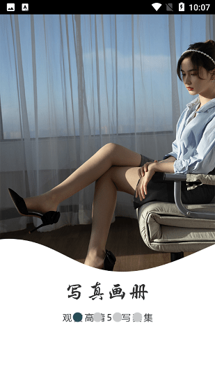 唐潮 v2.6 安卓版0