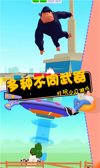 恐龙世界冒险游戏 v0.1 安卓版0