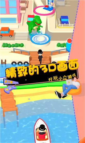 恐龙世界冒险游戏 v0.1 安卓版1