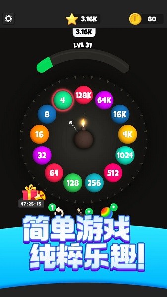 q弹碰碰球客户端 q弹碰碰球手机版