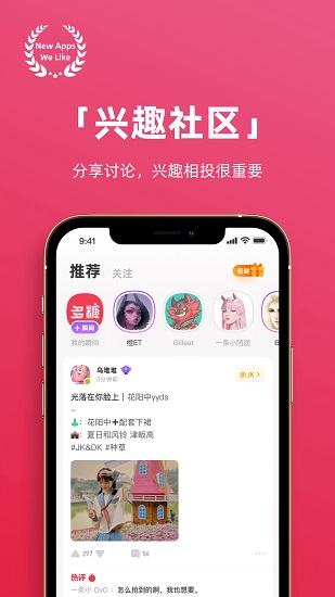 多糖app官方版 v2.7.0 安卓版0