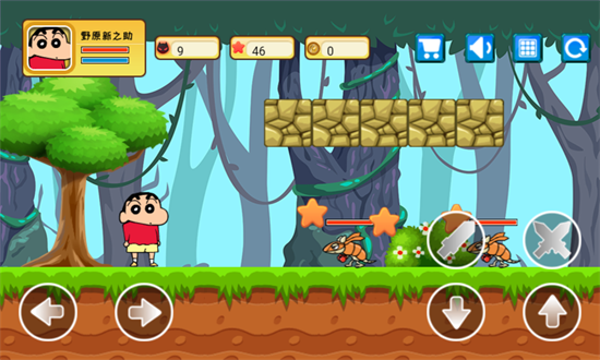 蜡笔小新大闯关最新版 v1.3 安卓版1