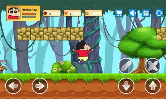 蜡笔小新大闯关最新版 v1.3 安卓版2