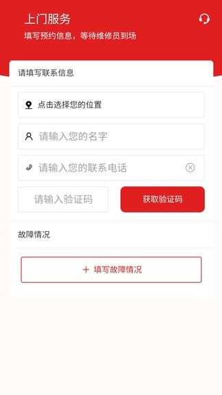 锡特网app v1.0.0 安卓版0
