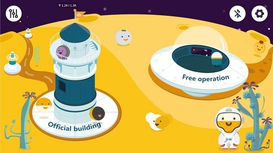 mabot go软件 v4.1.0 安卓版2