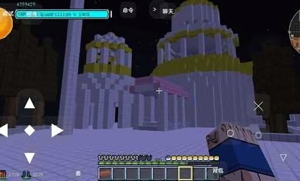 我的世界龙珠超模组整合包 v1.0 安卓版2