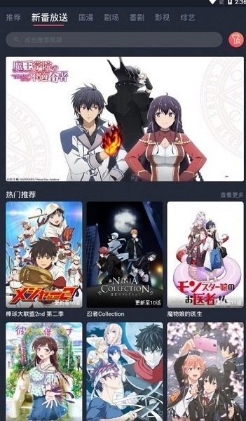 次元站官方下载 次元站app下载