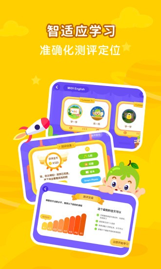希朗ai课堂 v1.1.9 安卓版0