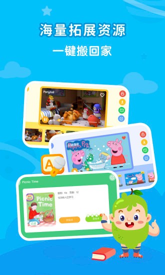 希朗ai课堂 v1.1.9 安卓版3